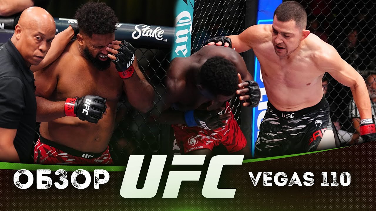 ОБЗОР UFC FN: Стив Гарсия - Дэвид Онама | Валдо Кортес-Акоста, Анте Делия, Айзек Дулгарян