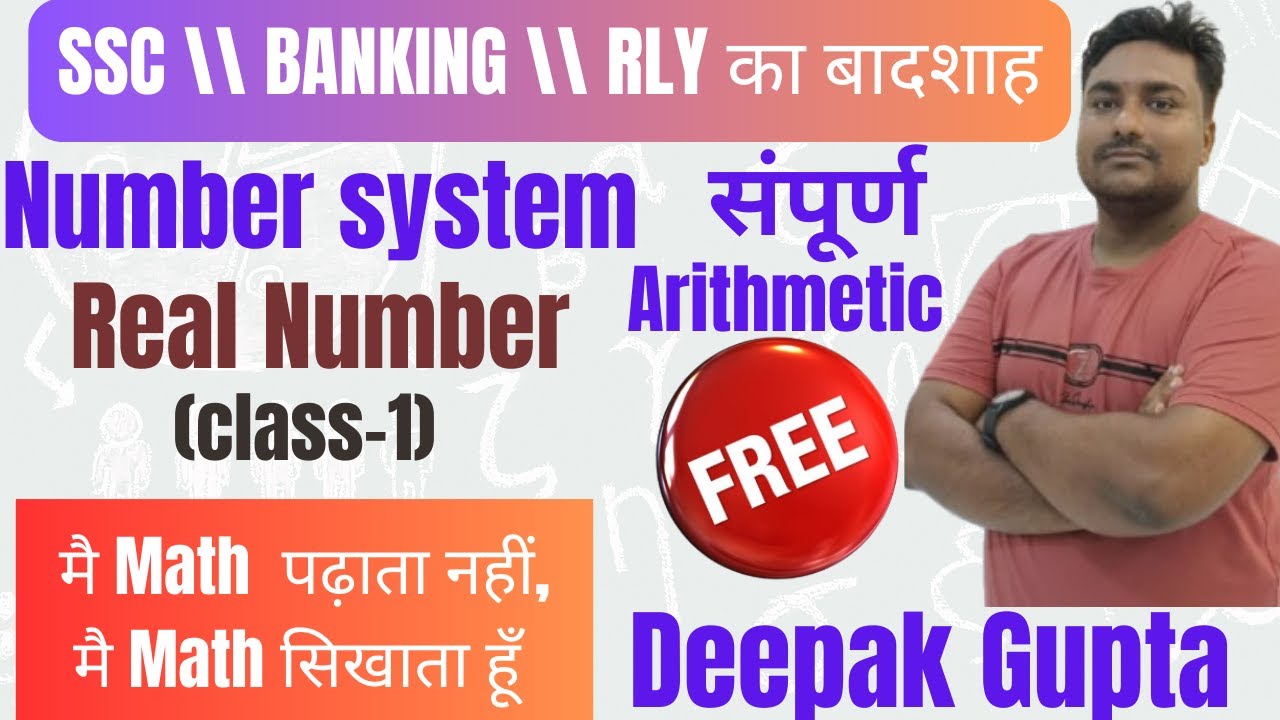 Number System- (Class-1) !!!! Real Number