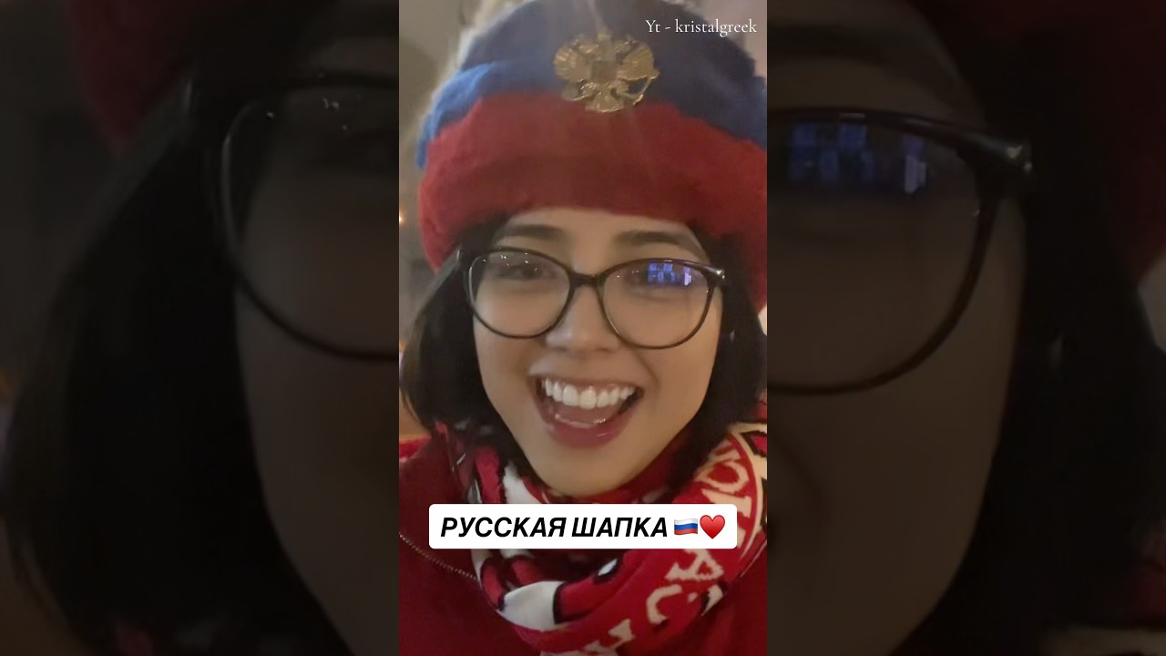 ДЕНЬ 3 РУСИФИКАЦИИ ЗАВЕРШЕН 🇷🇺😳 #россия #москва #питер #латинскаяамерика