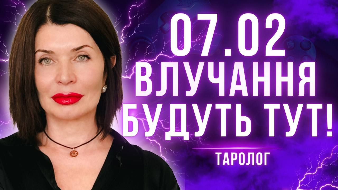 5 хвилин тому! КИЇВ, ХАРКІВ, СУМИ... Ворог вдарить балістикою! Галина Зінківська