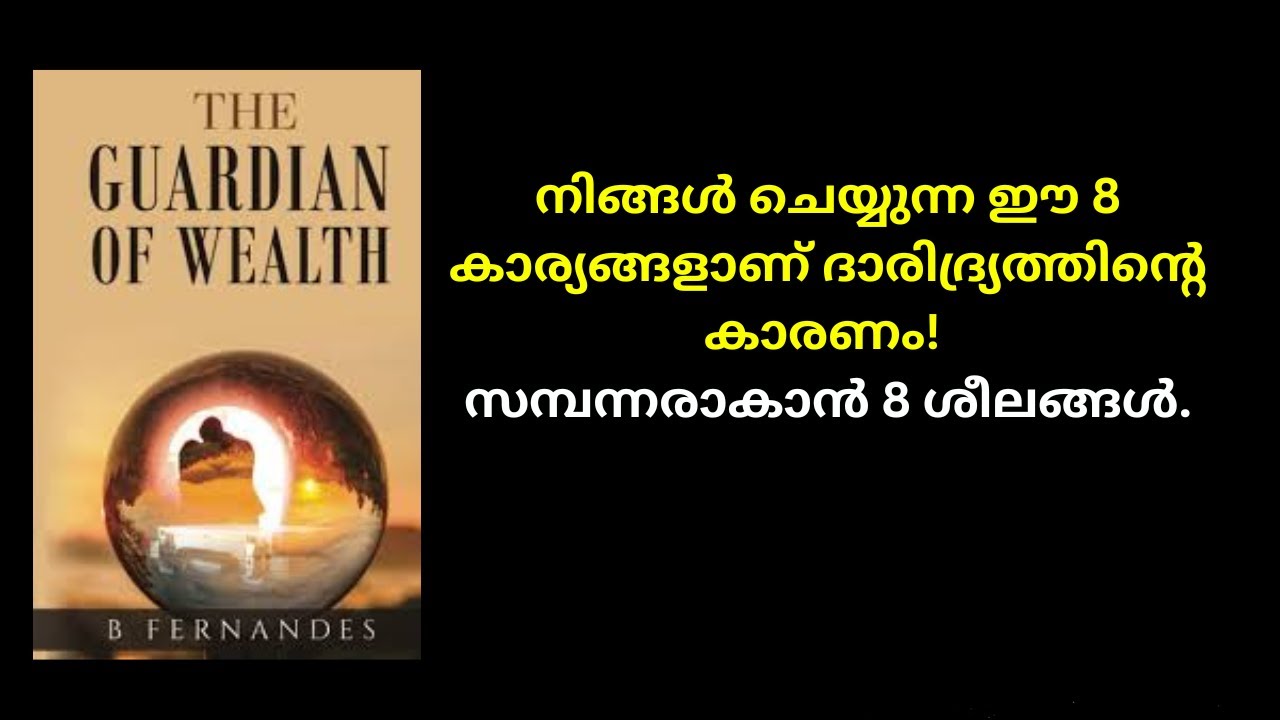 പണം നിങ്ങൾക്കായി പണിയെടുക്കും! 8 സാമ്പത്തിക ശീലങ്ങൾ, വിധി മാറ്റാം.