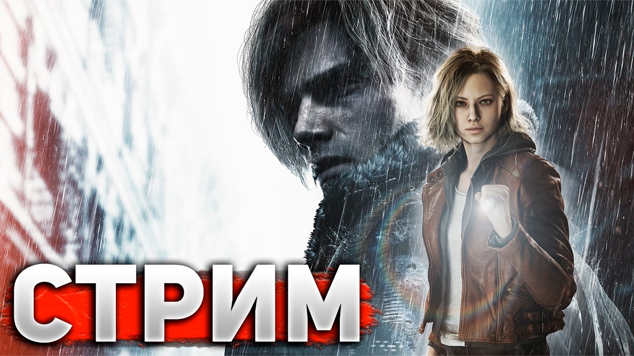 НАЧАЛО КОШМАРА! НОВЫЙ РЕЗИК – Resident Evil Requiem