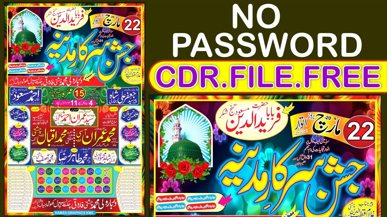 how to make 4 Color ishtehar | flex in coreldraw | download Free CDR file | by HAMZA GRAPHICS