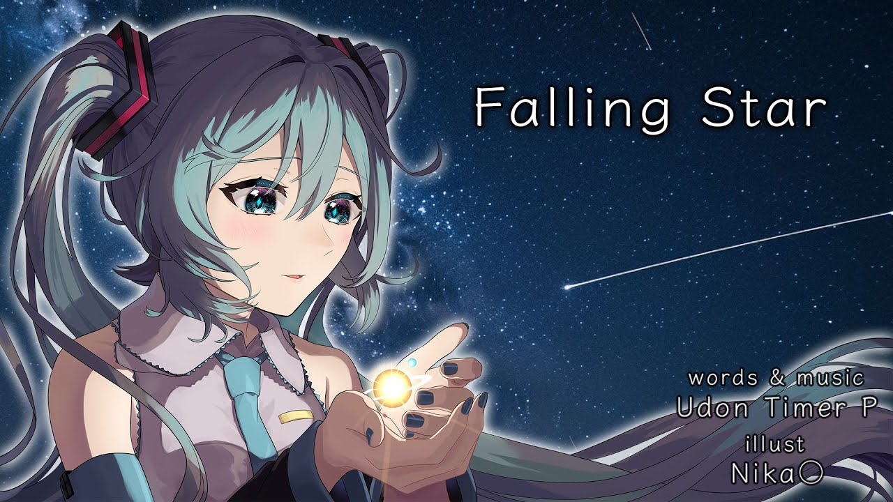 【Hatsune Miku】Falling Star【Vocaloid Original】