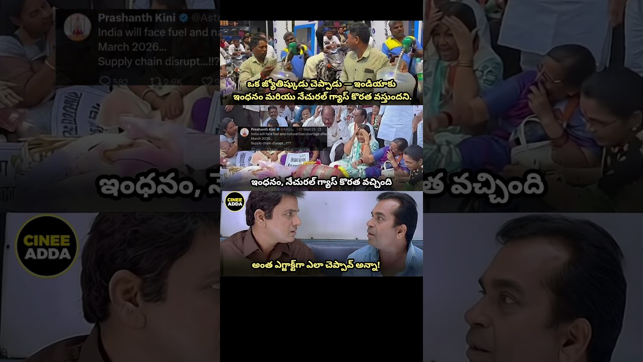 India Fuel & Gas Shortage Prediction 😳 | Viral News