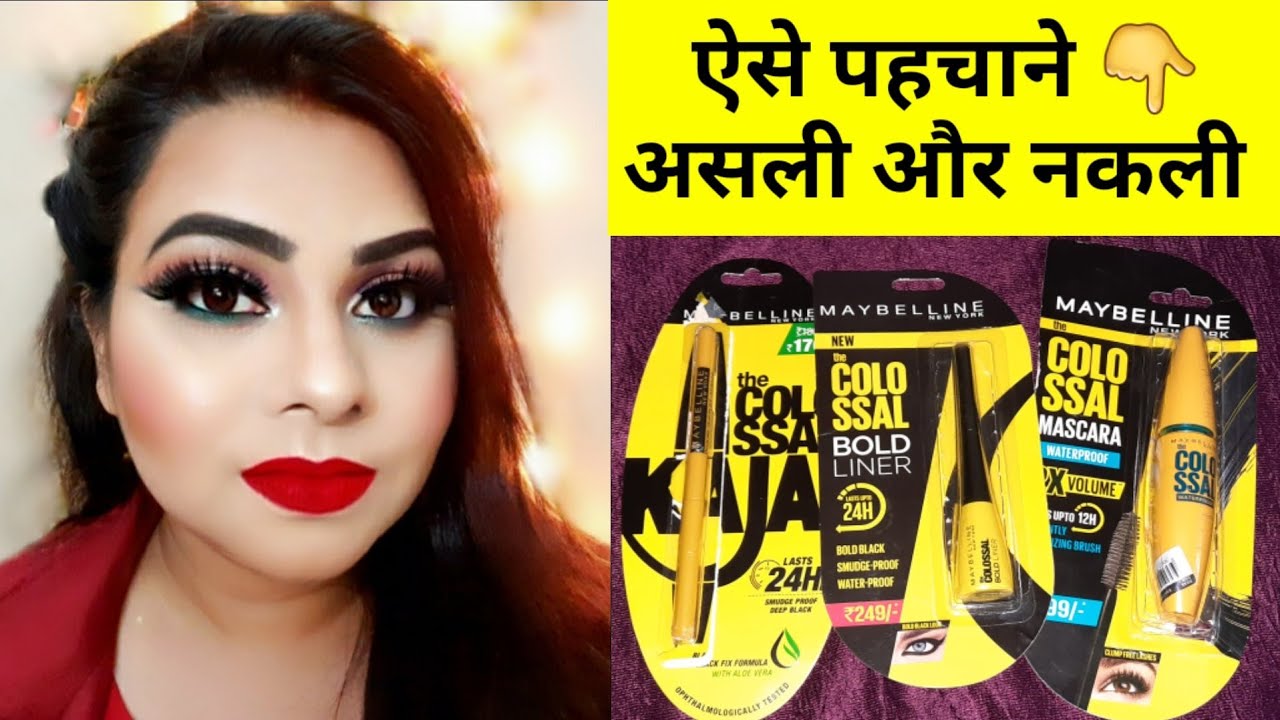 Review/ Maybelline colossal Kajal mascara eyeliner honest review / FAKE Vs Original