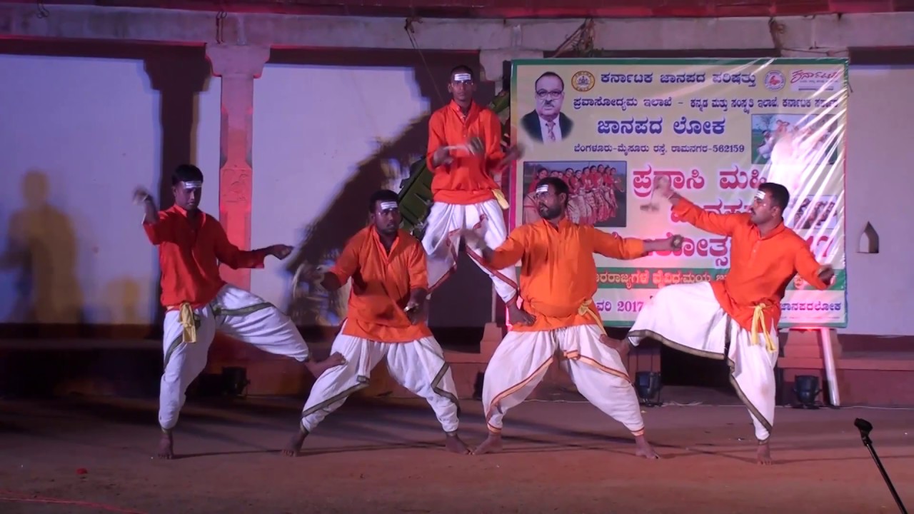 Beesu Kamsale  ಕಂಸಾಳೆ