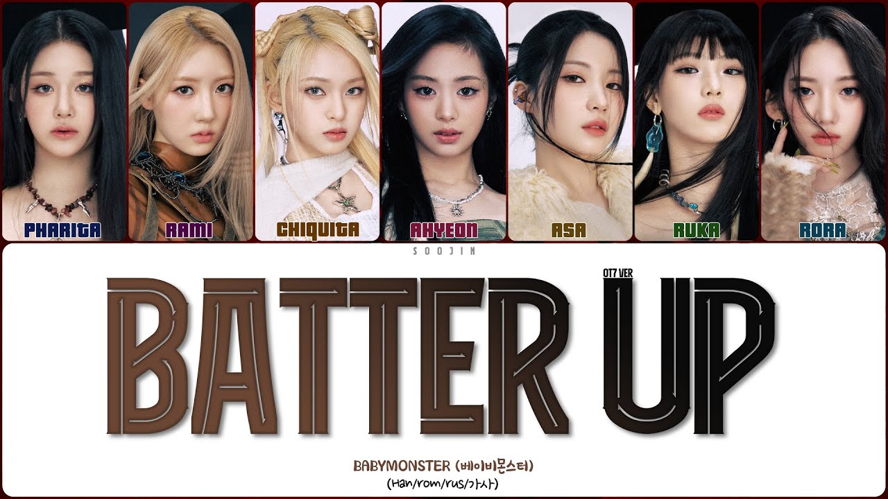 [ OT7 VER. ] BABYMONSTER - BATTER UP (ПЕРЕВОД | КИРИЛЛИЗАЦИЯ | COLOR CODED LYRICS)