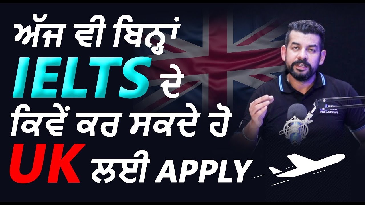 UK Study Visa | Apply With/Without IELTS | Sept 2021 Intake