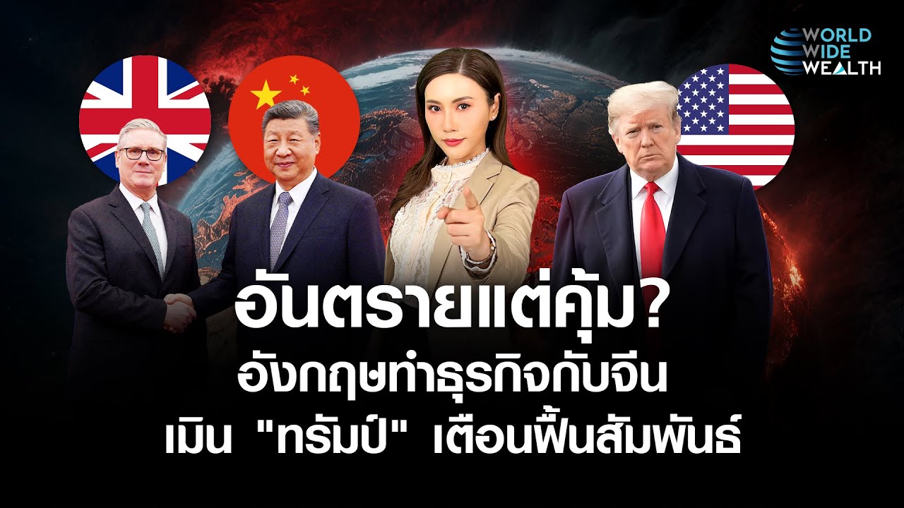 ทำธุรกิจกับ 