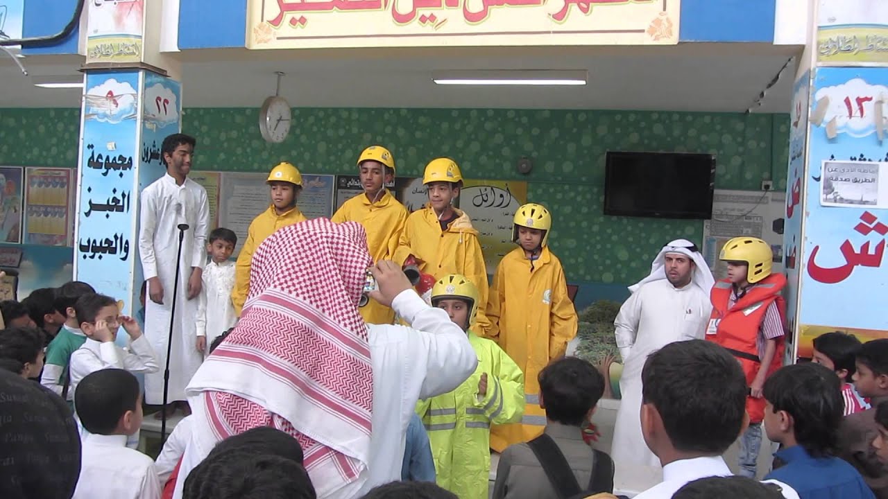 البرنامج الإذاعي لليوم العالمي للدفاع المدني / مدرسة التويثير الابتدائية