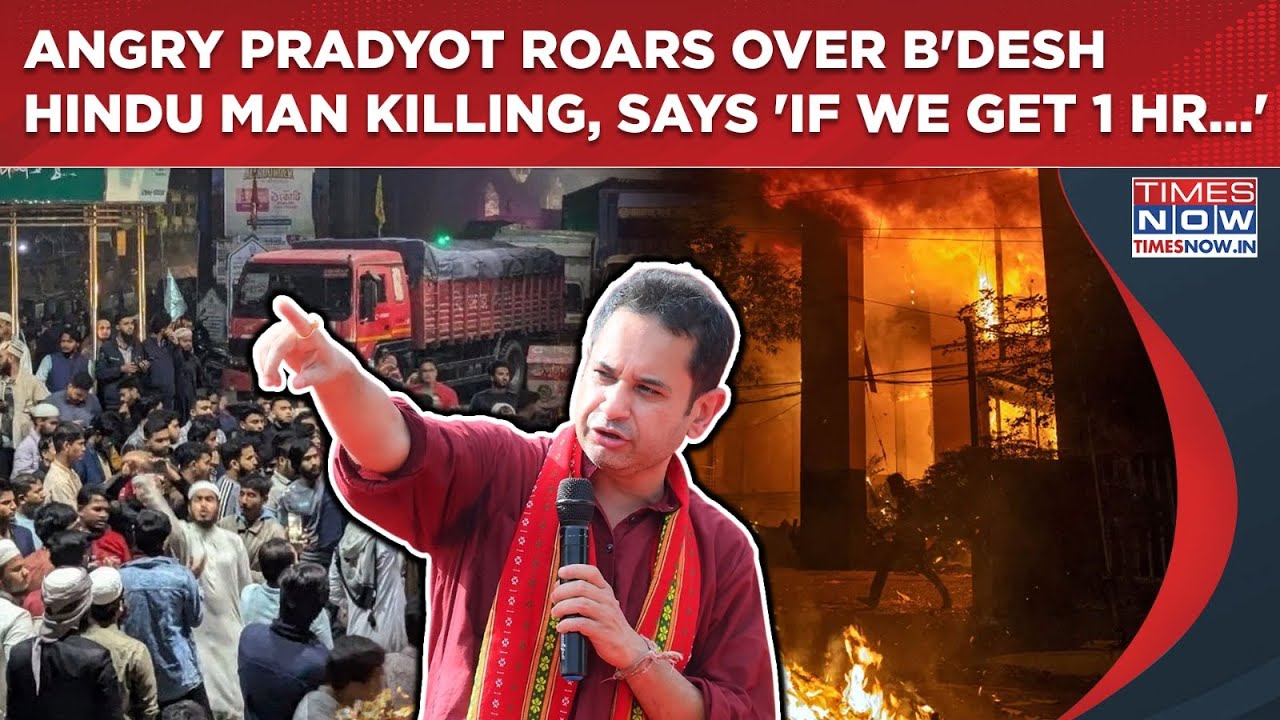 India-Bangladesh Tensions: Pradyot&rsquo;s Big Warning| Tipra Motha Chief Angry After Hindu Man&rsquo;s Killing