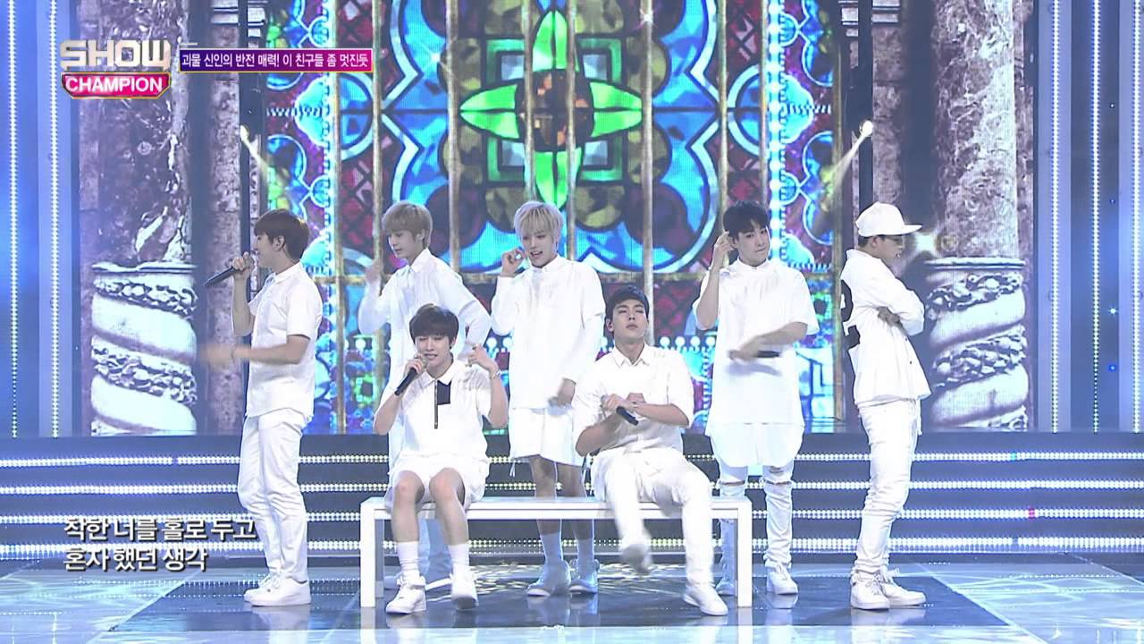 (episode-154) MONSTA X - Honestly (몬스타엑스 -  솔직히 말할까)