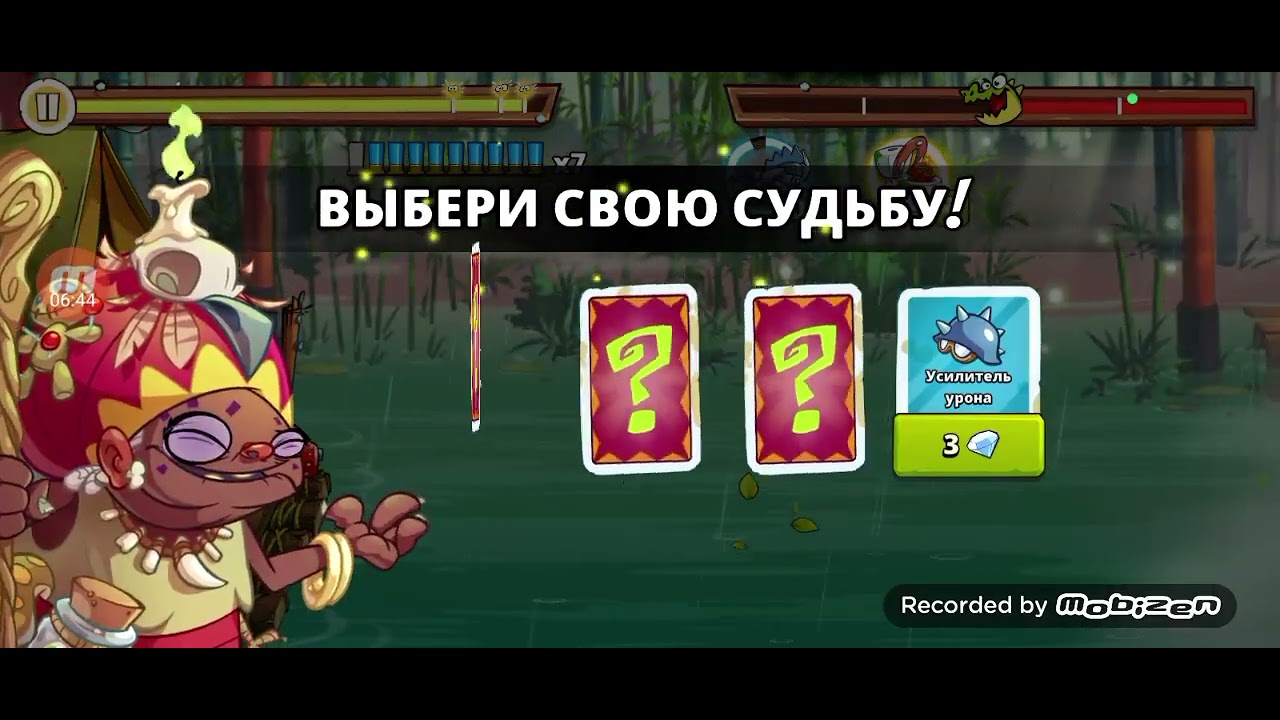 Новый персонаж обезьяна в игре Swamp Attack 2