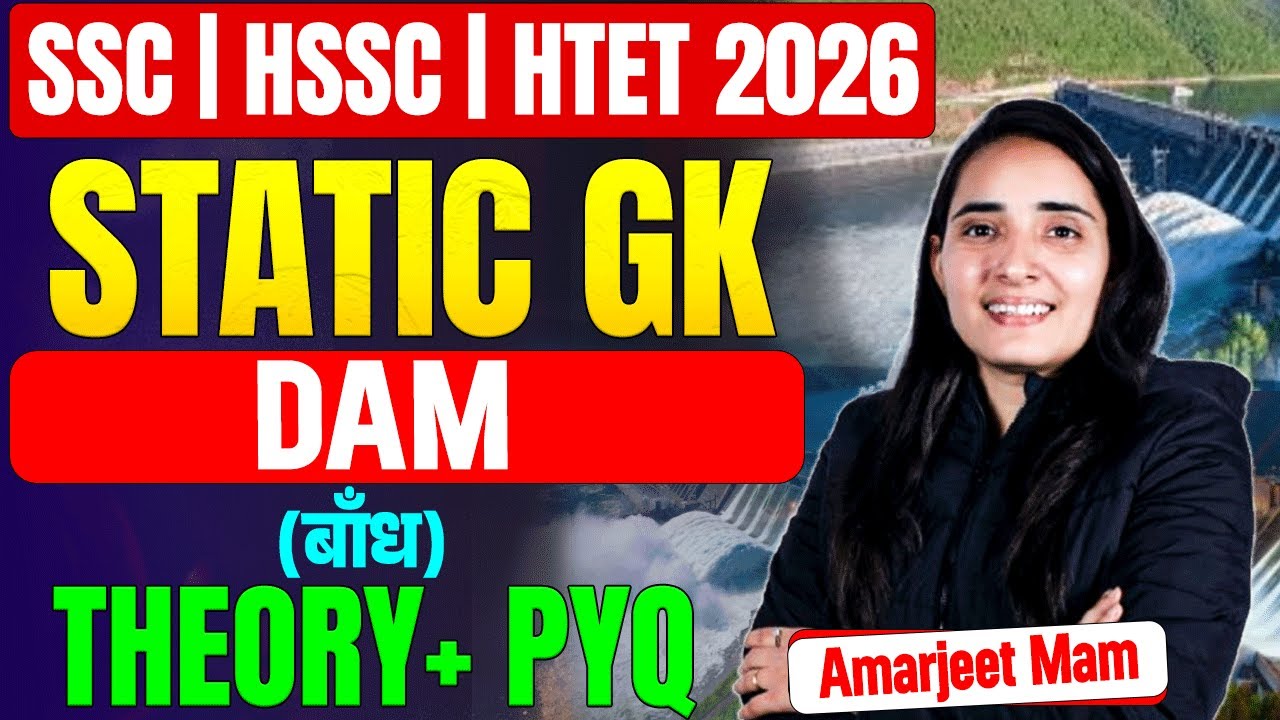 Haryana Static GK | Dams (बांध) 🔥 | SSC | HSSC | HTET 2026 | Exam Sure Topic | By Amarjeet Mam