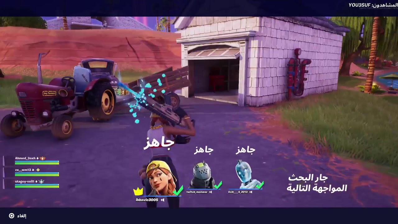 فورت/الوصول الى الدايموند 3