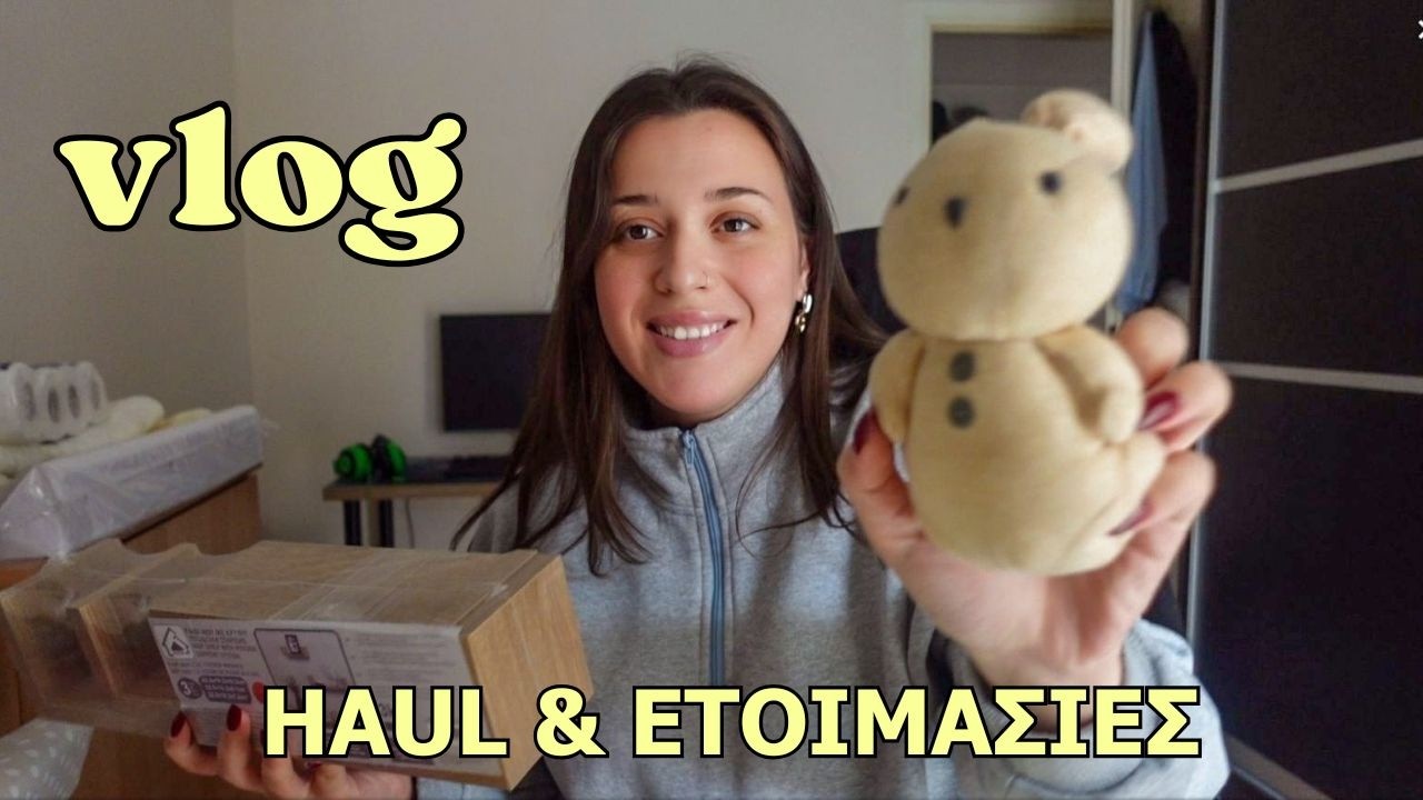 Ψώνια, HAUL και ετοιμασίες για το μωρό.. | VLOG