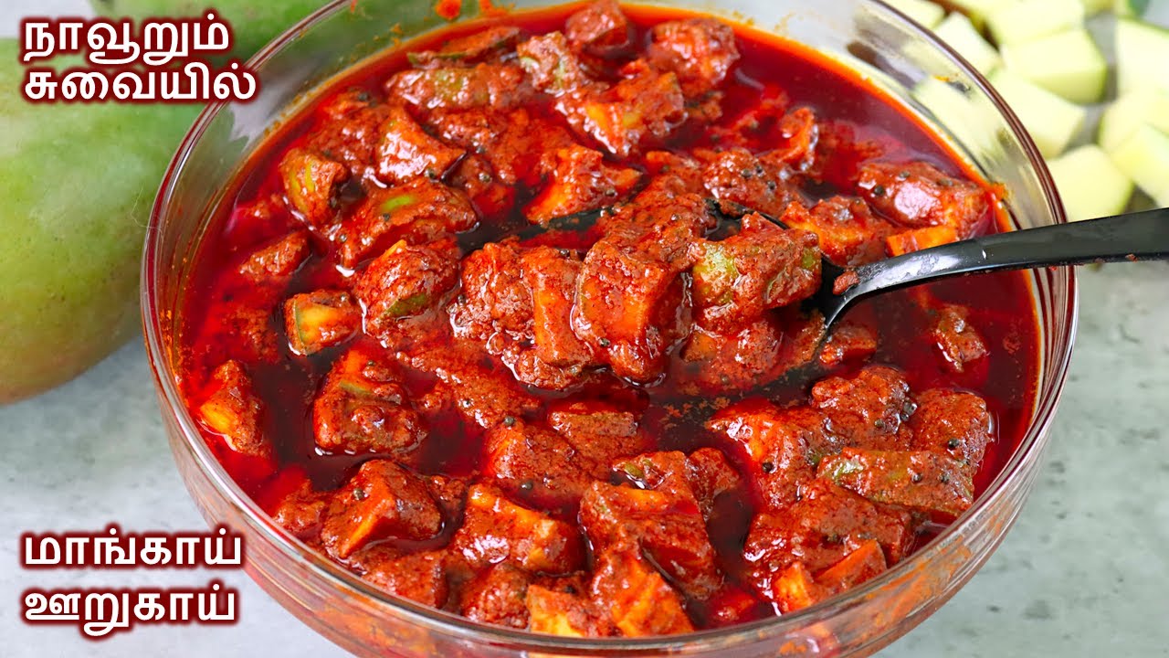 மாங்காய் ஊறுகாய் ஒரு வருஷமானாலும் கெட்டுப்போகாது | Mango pickle recipe in tamil | Mangai oorugai