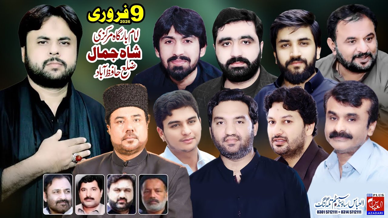 #LIVE SALANA #MAJLIS E AZA 9 FEB 2026 ( SHAH JAMAL DISTRICT HAFIZ ABAD )