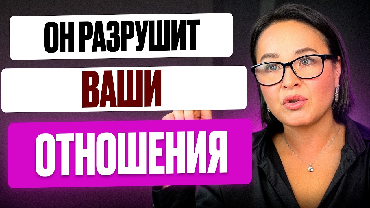 Срочно посмотрите это видео, если не хотите расстаться
