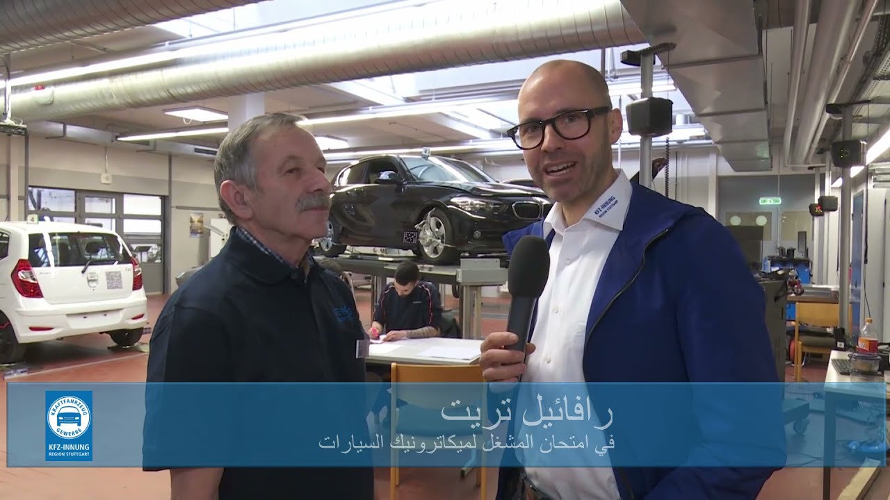 Gesellenprüfung Kfz-Mechatronik. So läuft's ab! |  Unser beliebtes Video in arabischer Sprache