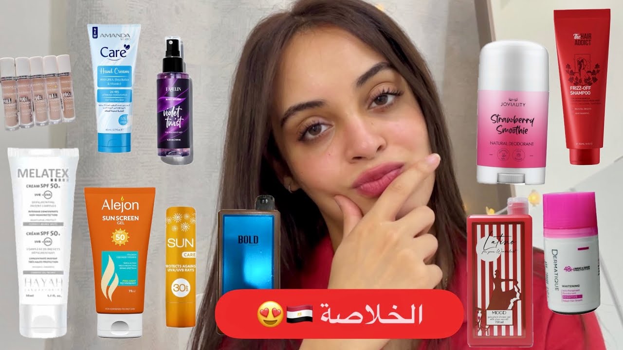 تجربتي مع 30 منتج مصري🇪🇬وفري فلوسك💵💵