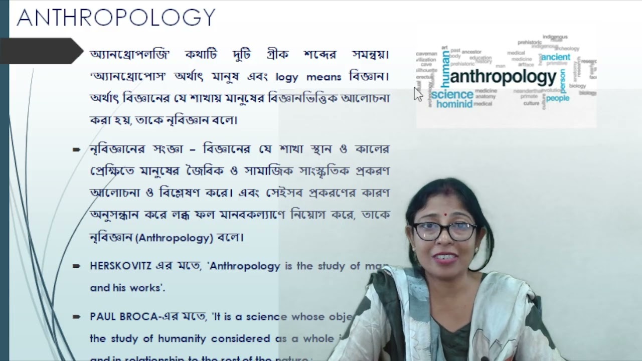 IGNOU Online Class - Masters in Anthropology - Introduction
