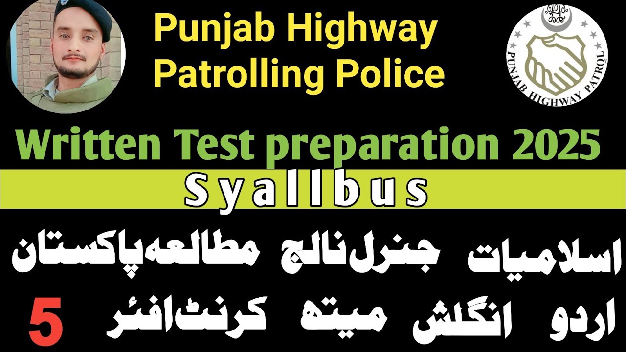 PHP Important  MCQ  According to Syllabus Written Test Preparation 2025