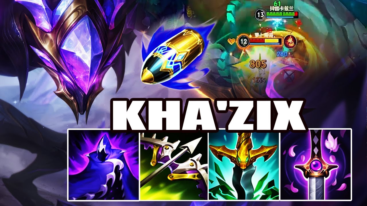 WILD RIFT KHA'ZIX JUNGLE GAMEPLAY | 13KILLs  - RUNES : First Strike