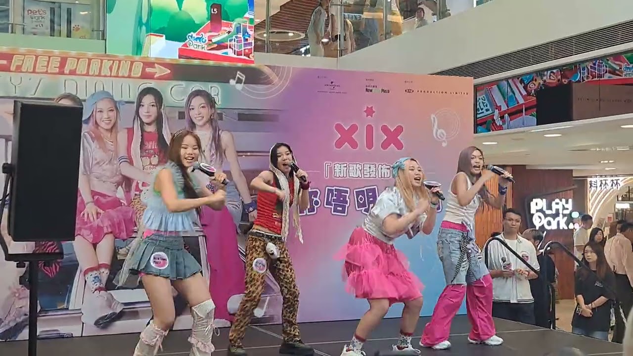 XiX 女團 (5)