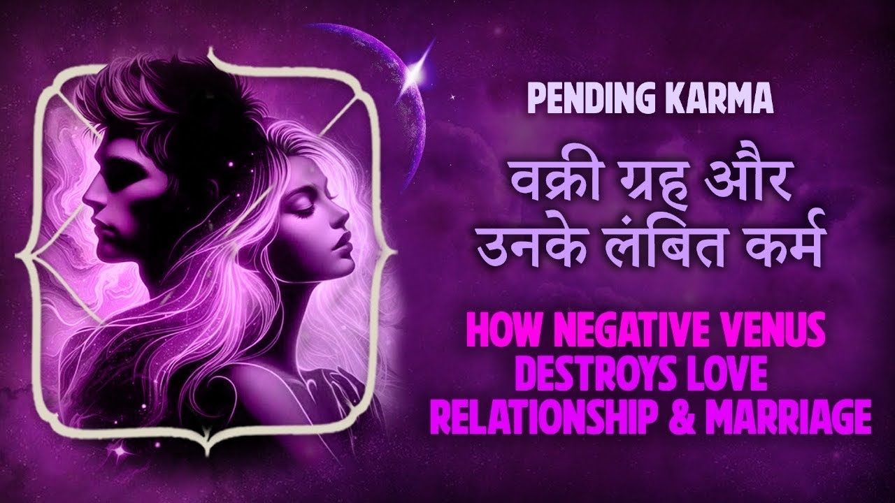 👑 Retrograde planets &  Pending karma / How negetive Venus destroys Love? | Desh • Kaal • Patra