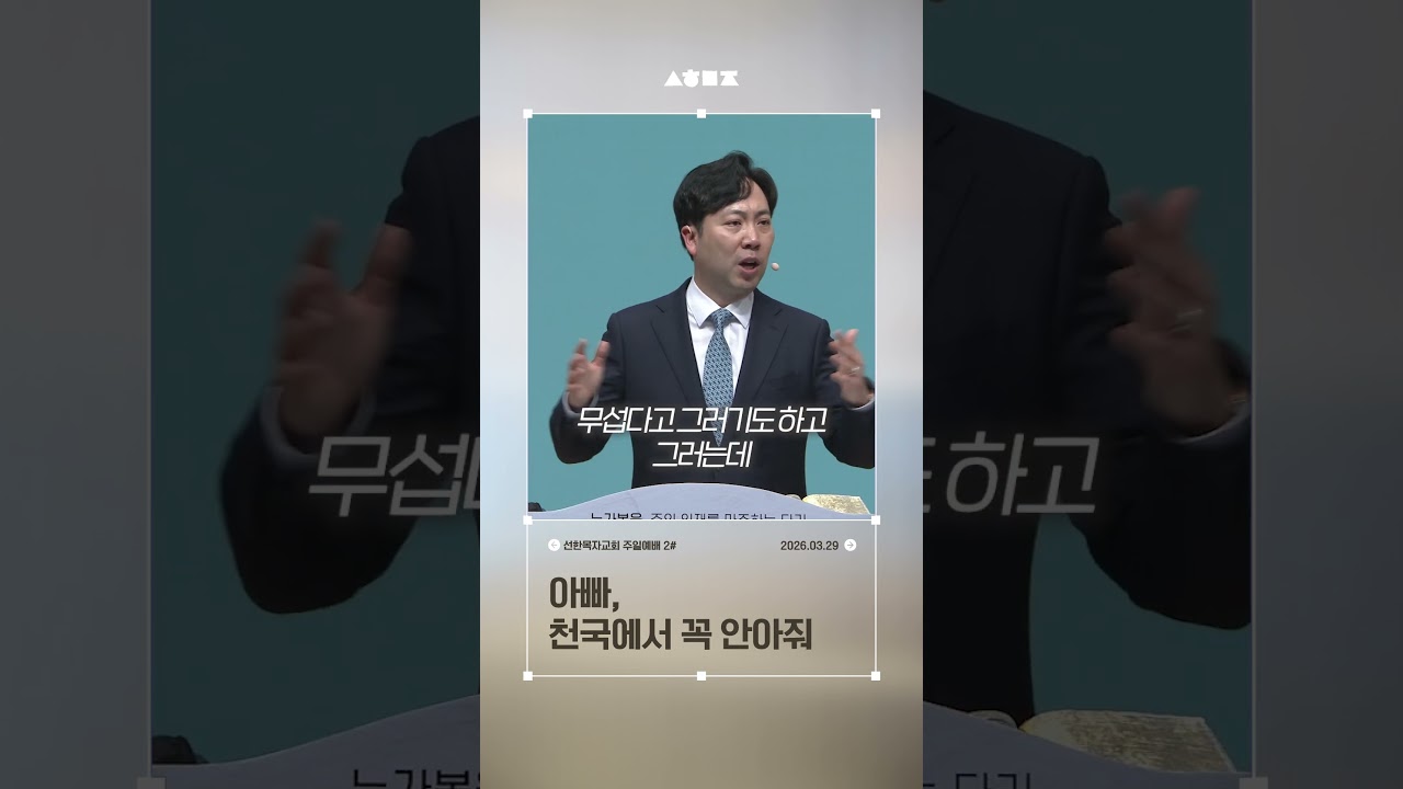 염려하지 마세요