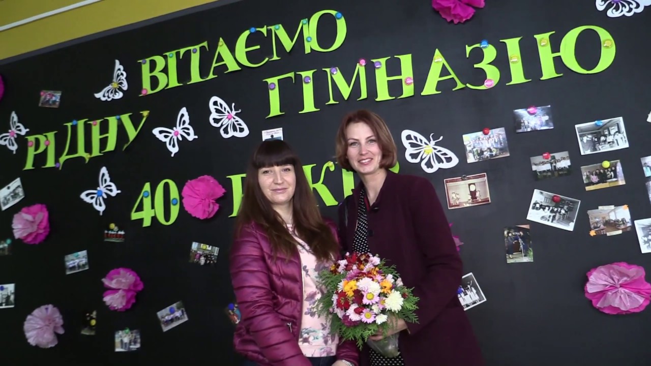 ЛЬВІВ НВК школа-гімназія 