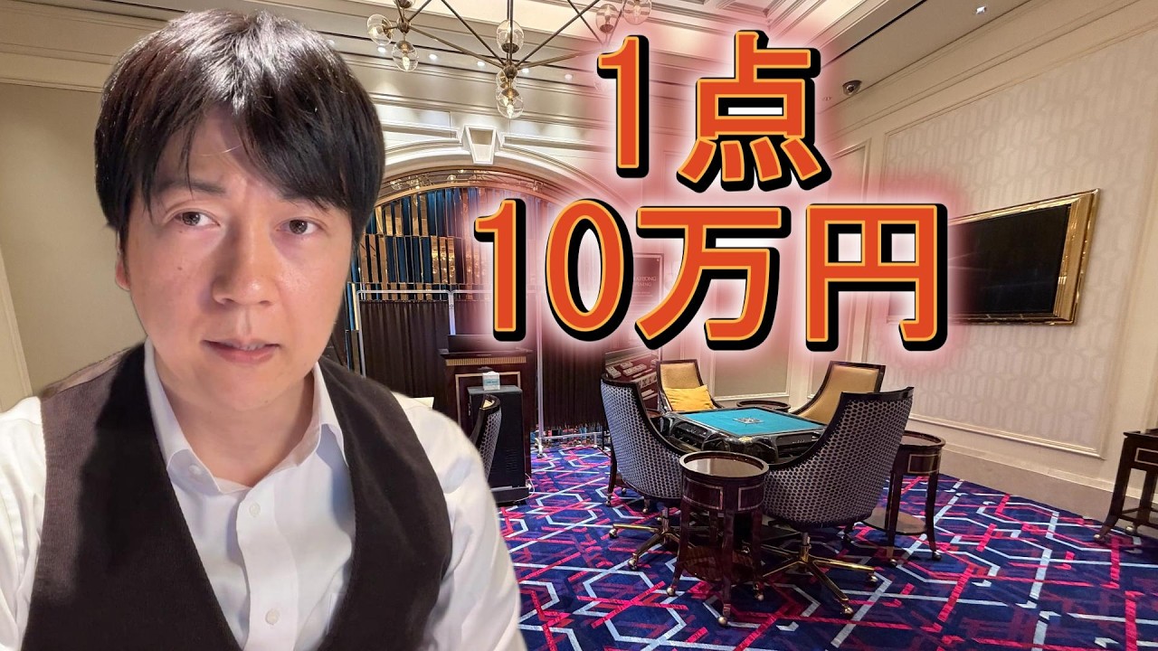 【速報】韓国カジノで麻雀解禁！役なしフリテンなし1点最大10万円の韓麻とは
