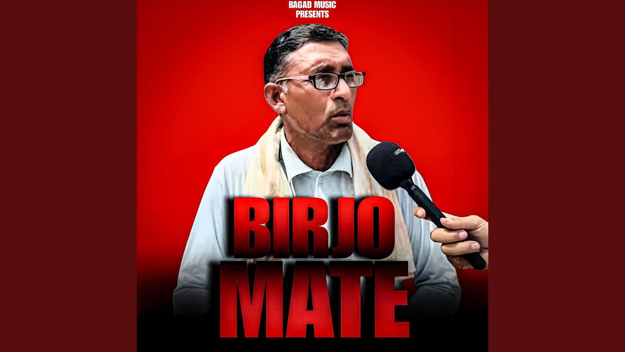 Birjo Mate