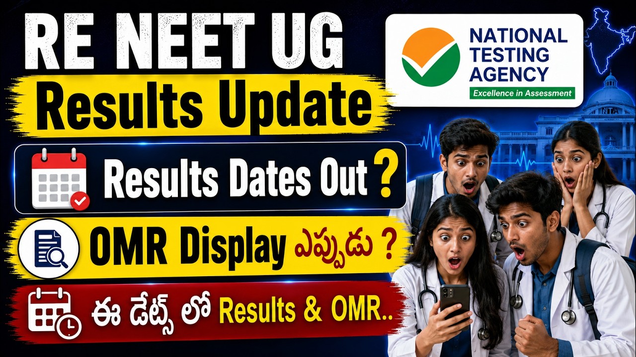 Re-NEET UG 2026 Results Update || Latest News on NEET UG 2026 Results Today #reneet