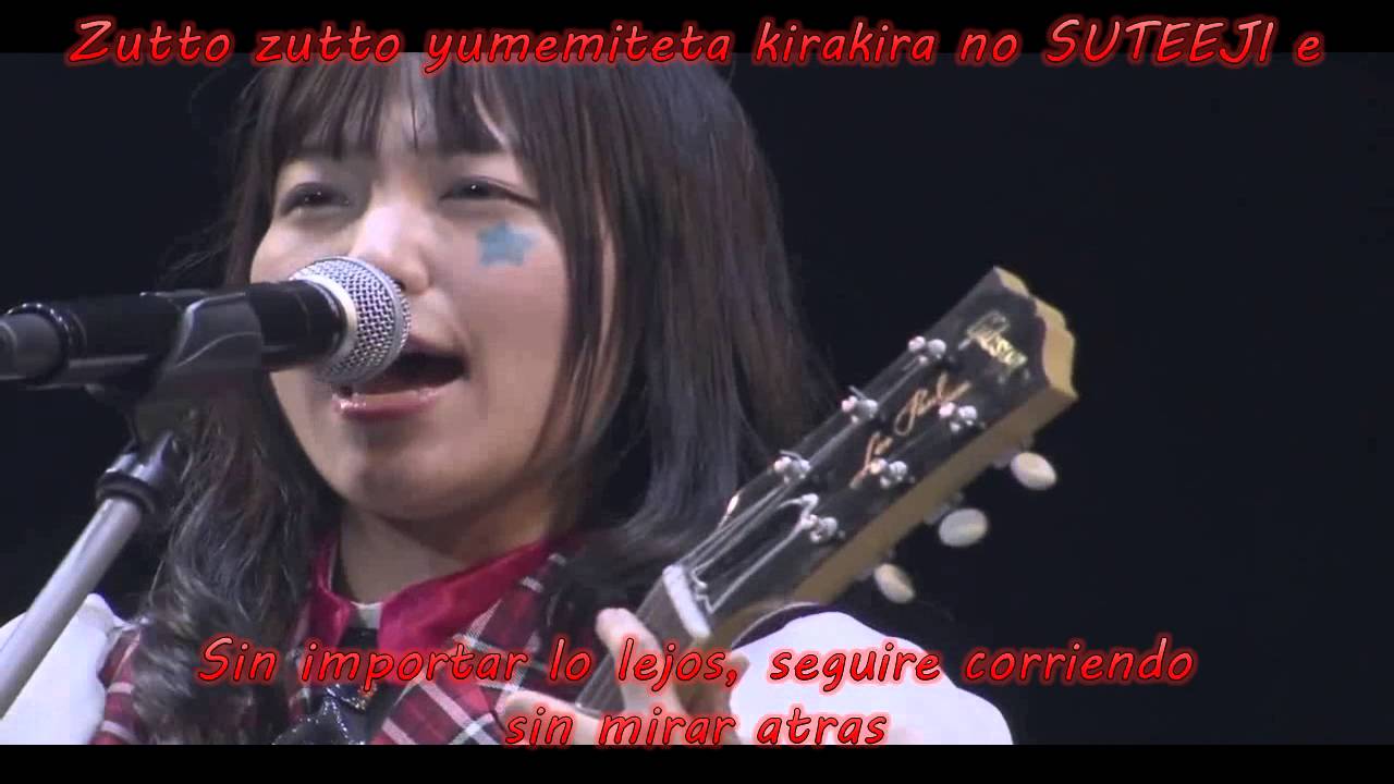 Aimi Terakawa - Ryuuseigun (sub español)
