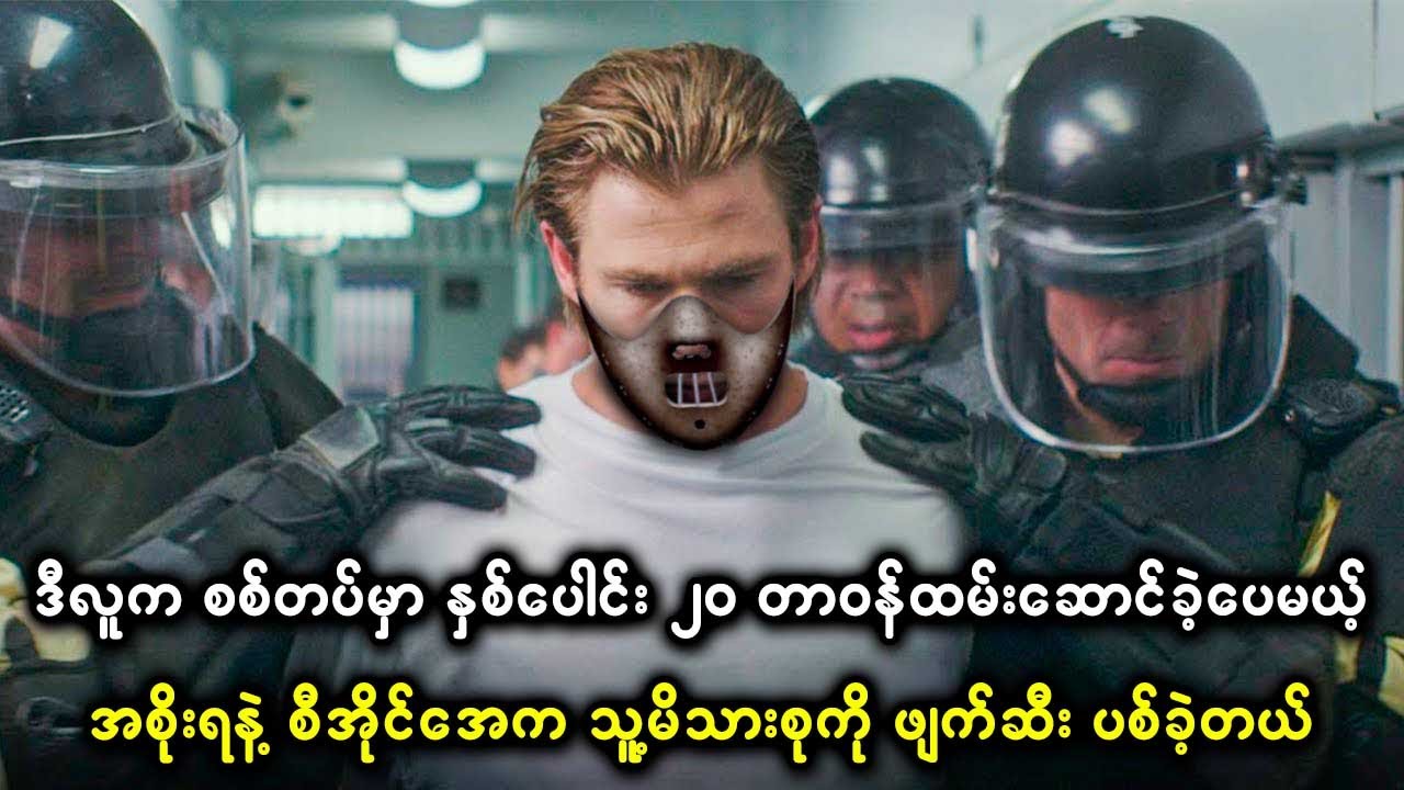 နှစ်ပေါင်း ၂၀ကျော် သစ္စာရှိရှိ တာဝန် ထမ်းဆောင်ခဲ့ပေမယ့်  စီအိုင်အေက သူ့မိသားစုကို ဖျက်ဆီး ပစ်ခဲ့တယ်