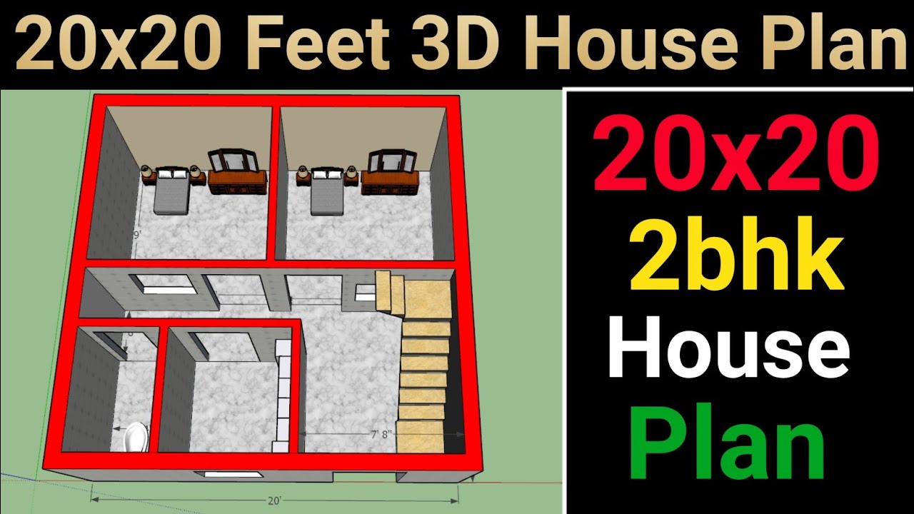 20x20 Feet 3D house Plan  | 20x20 sqft house plan | 20 बाई 20 फीट घर का नक्शा