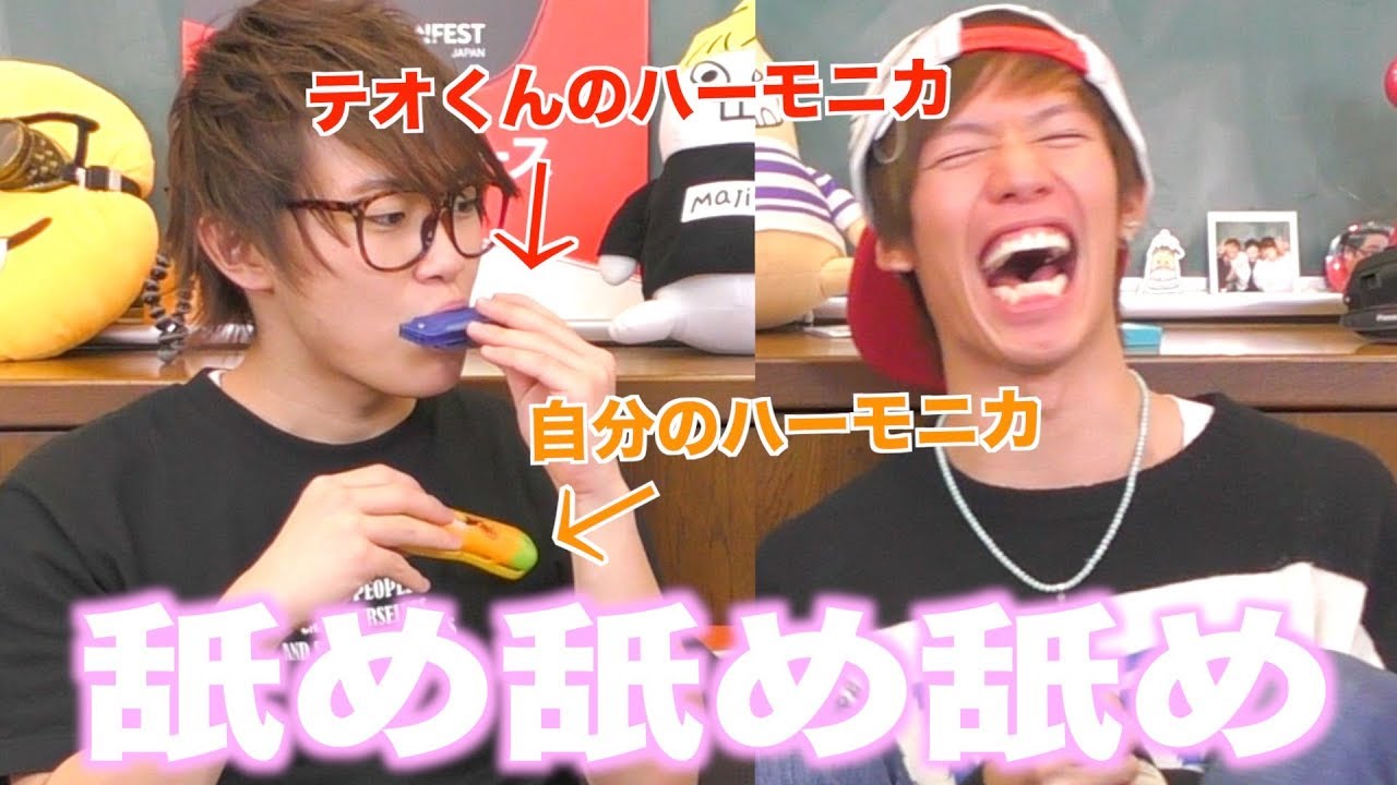 楽しすぎて企画が潰れてしまった動画が好きすぎる