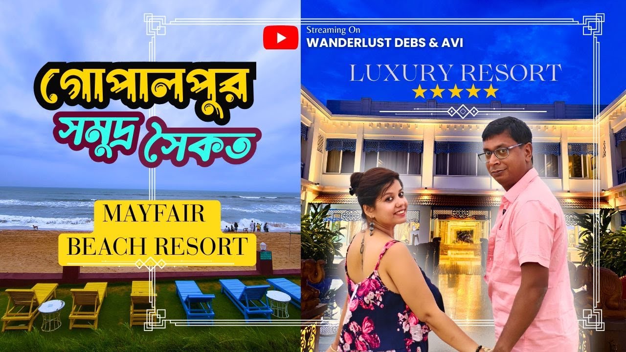 Mayfair Palm Beach Resort Gopalpur | Gopalpur On Sea | 2025