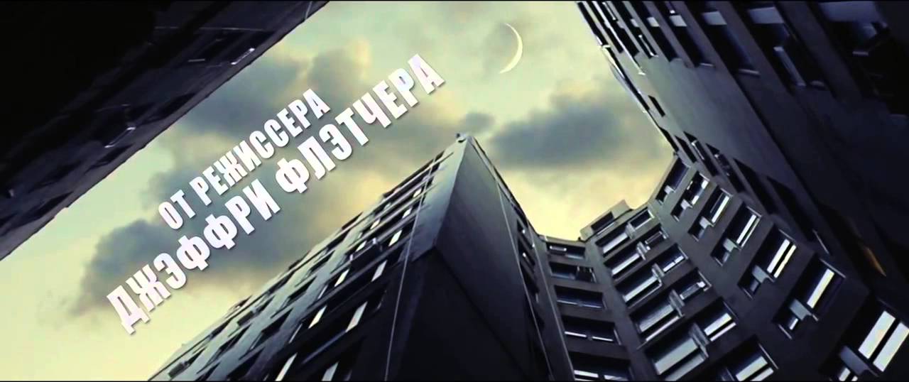Виолет и Дейзи - трейлер