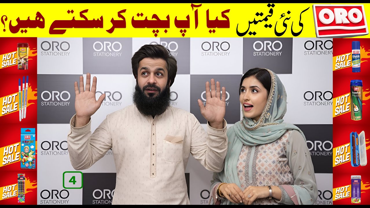 2024 ORO Stationery Price Update | Top Stationery Brands in Pakistan