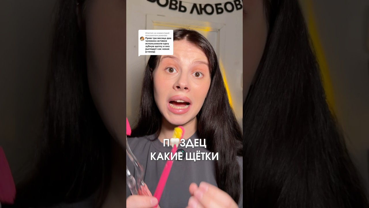 Это порш среди всех зубных щёток 🚘Хрустальные шётки #WW245708 ищи на вб / озон 2974415151