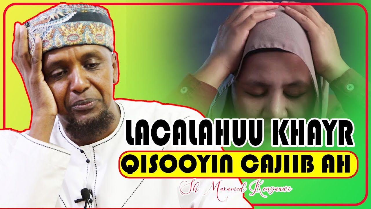 QISOOYIN CAJIIB AH | LACALAHUU KHAYR || Sh Maxamed Kenyaawi