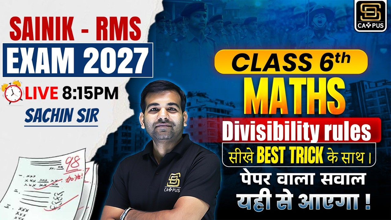 Sainik School Exam 2027 | RMS EXAM 2027 | Maths | Disability rule | Class 6th | SD CAMPUS: SAINIK