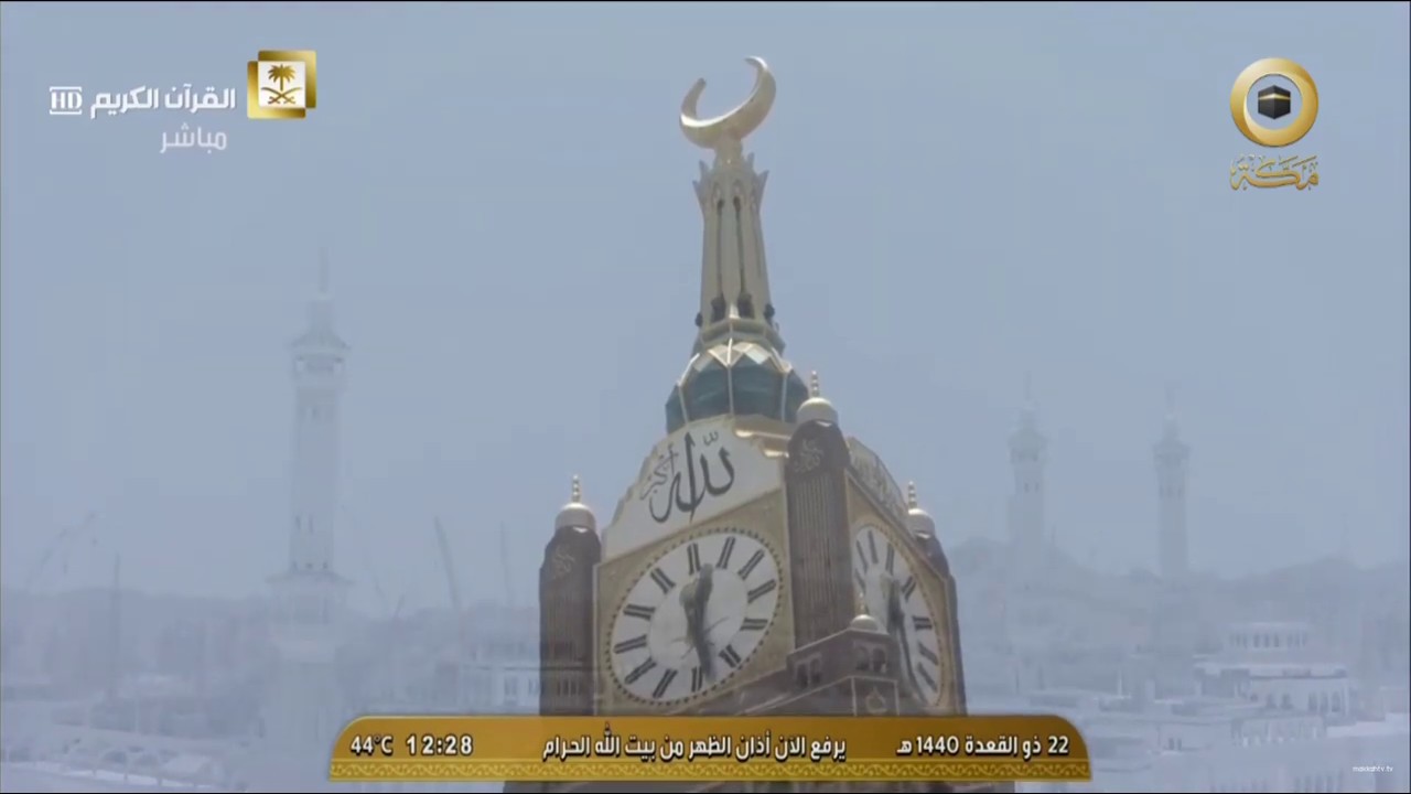 أذان ظهر الخميس 22 ذوالقعدة 1440هـ المؤذن عماد بقري