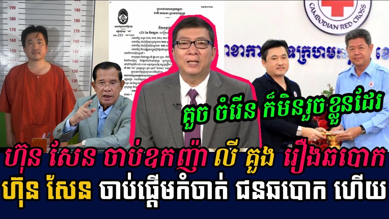 Chun Chanboth // Chun Chanboth interview // RFA Khmer// TFA