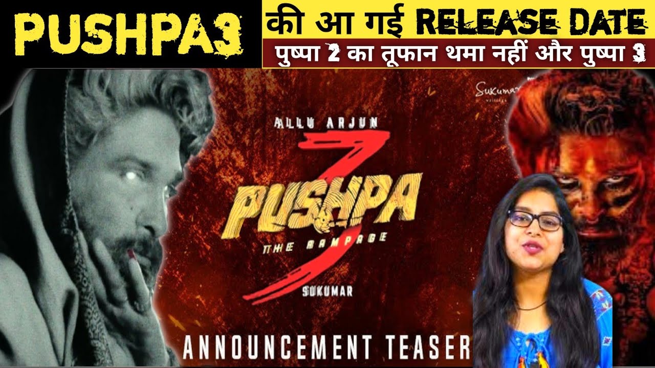Pushpa 3 Release Date Announcement 😱 | Pushpa 3 सिर्फ 4 महीने बाद 🤫 | Pushpa 3 Teaser