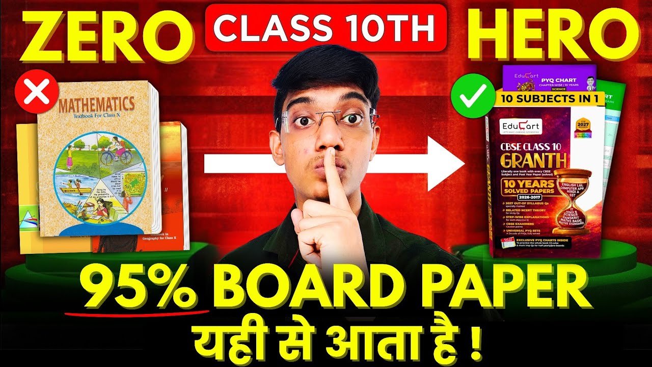 CBSE Please Don't Watch this video 🙏 Class 10 Board 2027 Paper is Out 🔥
